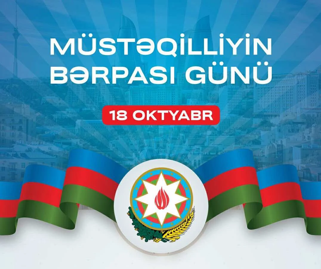 Müstəqilliyin Bərpası Günü yazısı, Azərbaycan bayrağı və gerbi